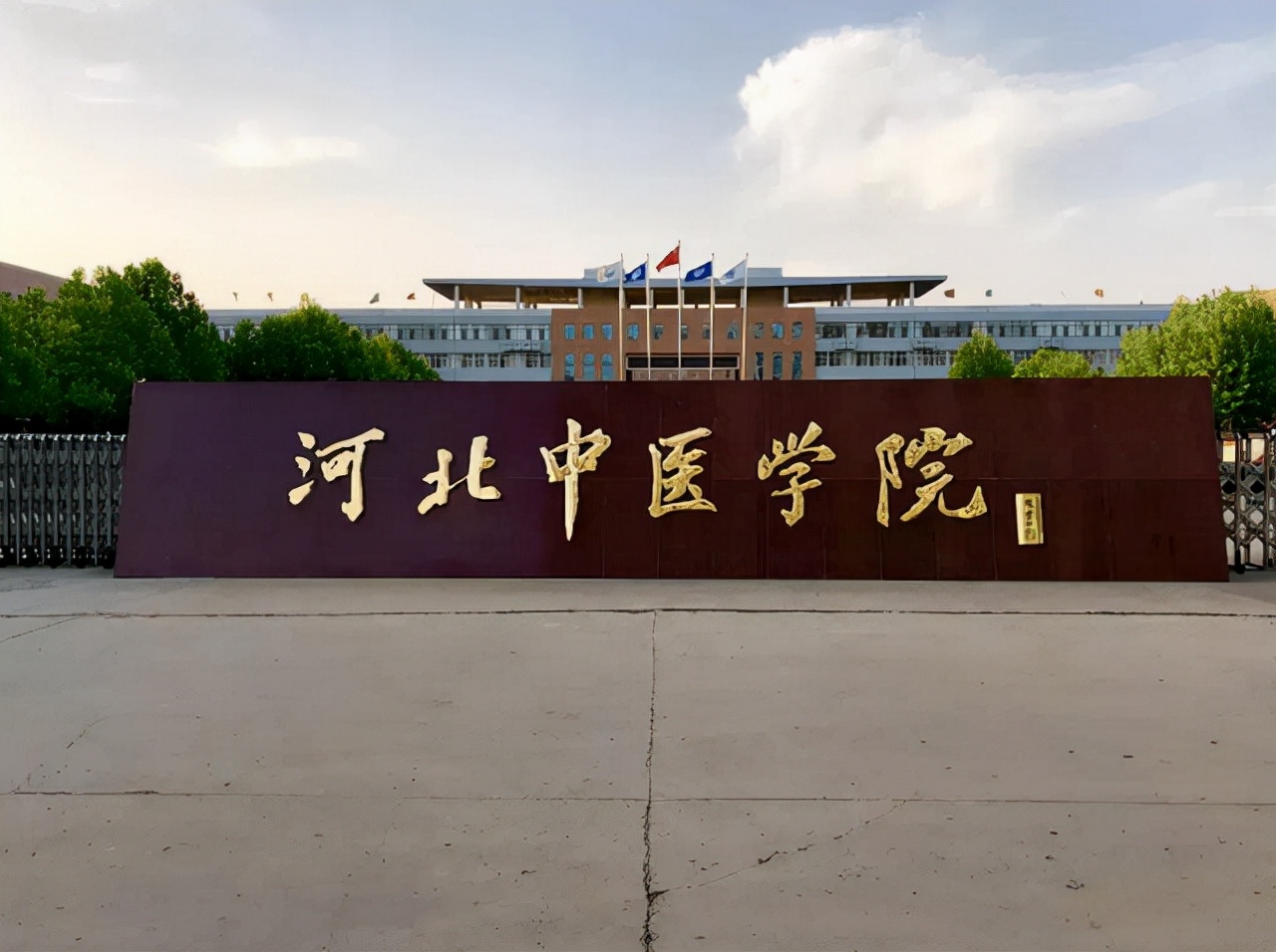 可喜可贺！河北一所医学院迎来“升级”，当地学子：幸福太突然了
