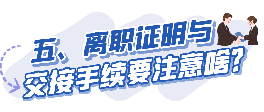 解除劳动合同,解除劳动合同经济补偿金怎么算
