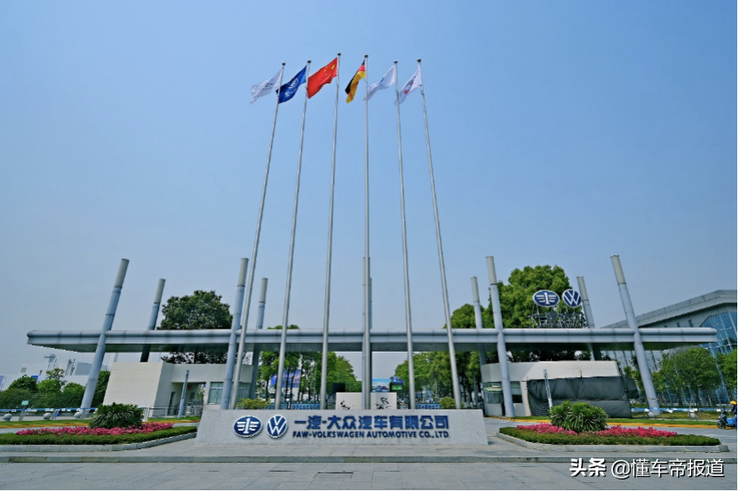 观察｜一汽-大众成都工厂第500万辆车下线，捷达明年有新动作