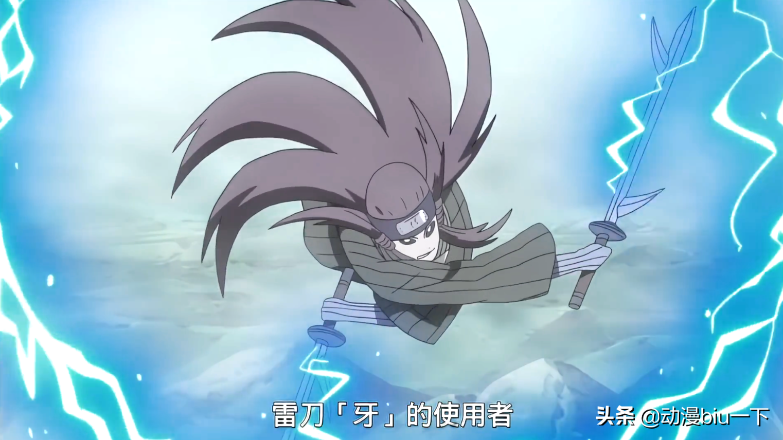 通草野饵人(忍刀七人众和七把忍刀,最强的是哪一组?