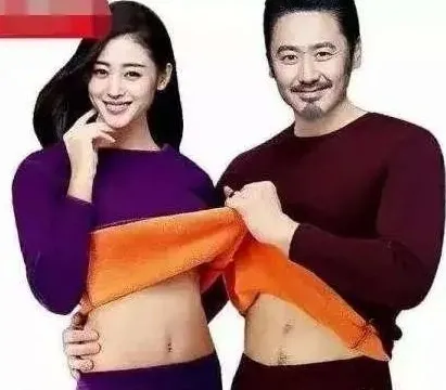欧阳娜娜穿保暖内衣是时尚单品,我穿就成南极人?