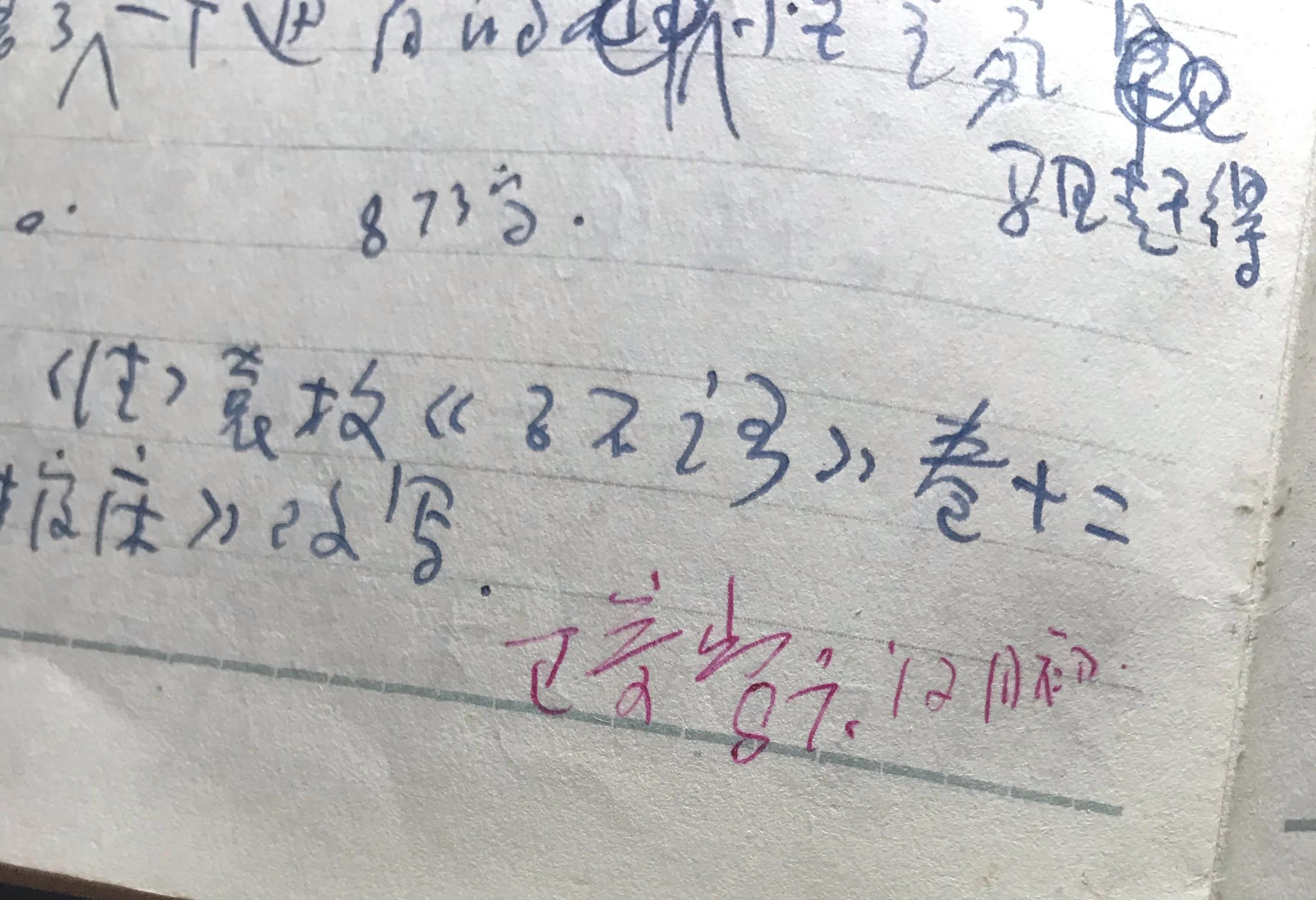 文言故事翻新之《棺床》