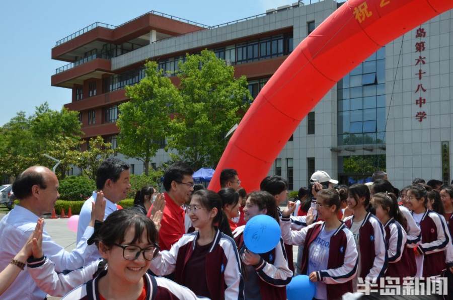 半岛聚焦｜@青岛3.7万高考学子，这份加油能量包，祝你旗开得胜