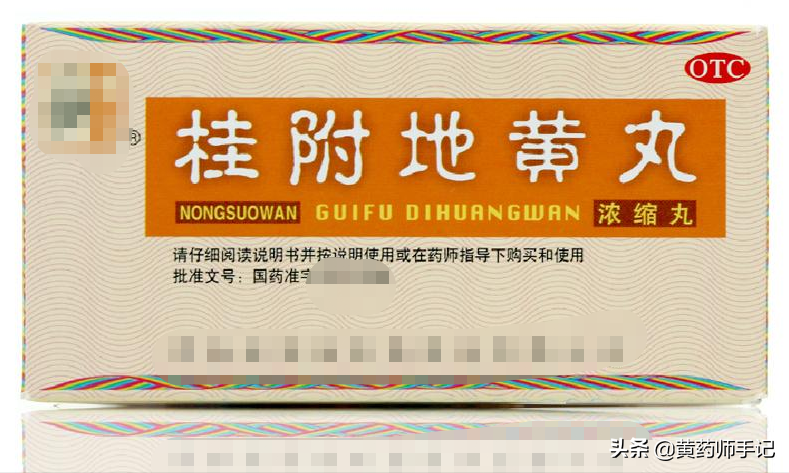 12种用于头晕头痛、高血压头晕的中成药，建议收藏