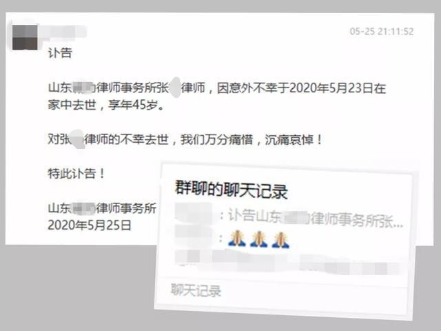 45岁女律师家中遇害，15岁女儿有重大作案嫌疑被控制，或因要求过严引发母女矛盾