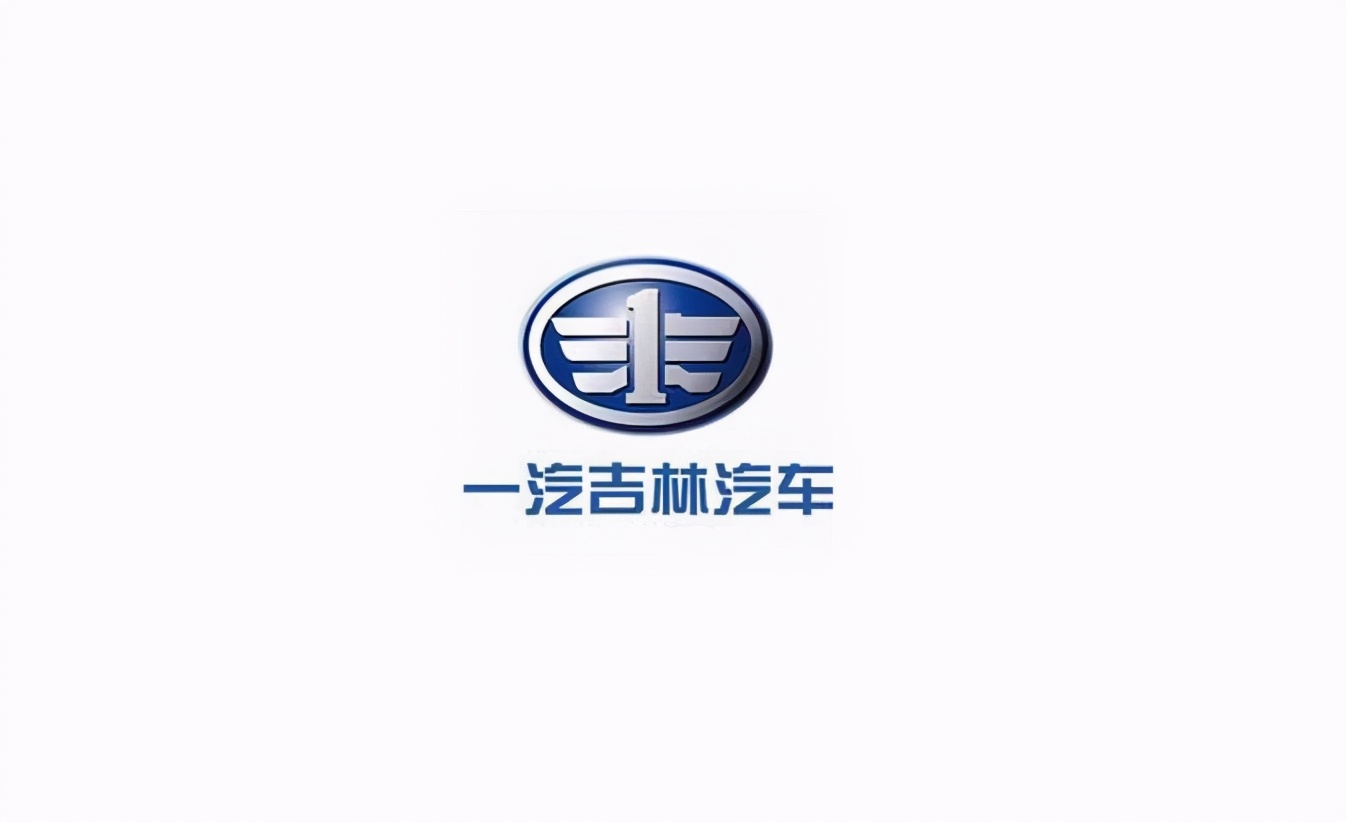 东山再起还是昙花一现 一汽吉林“复活”森雅，还有容身之地？