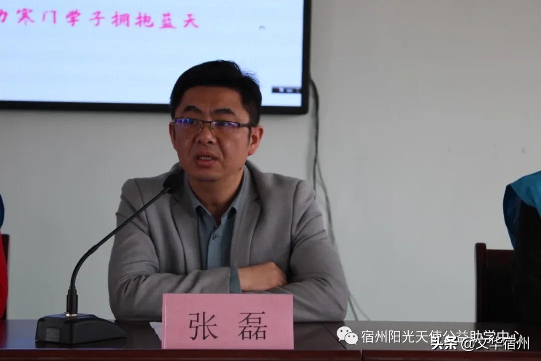 让爱助力寒门学子拥抱蓝天