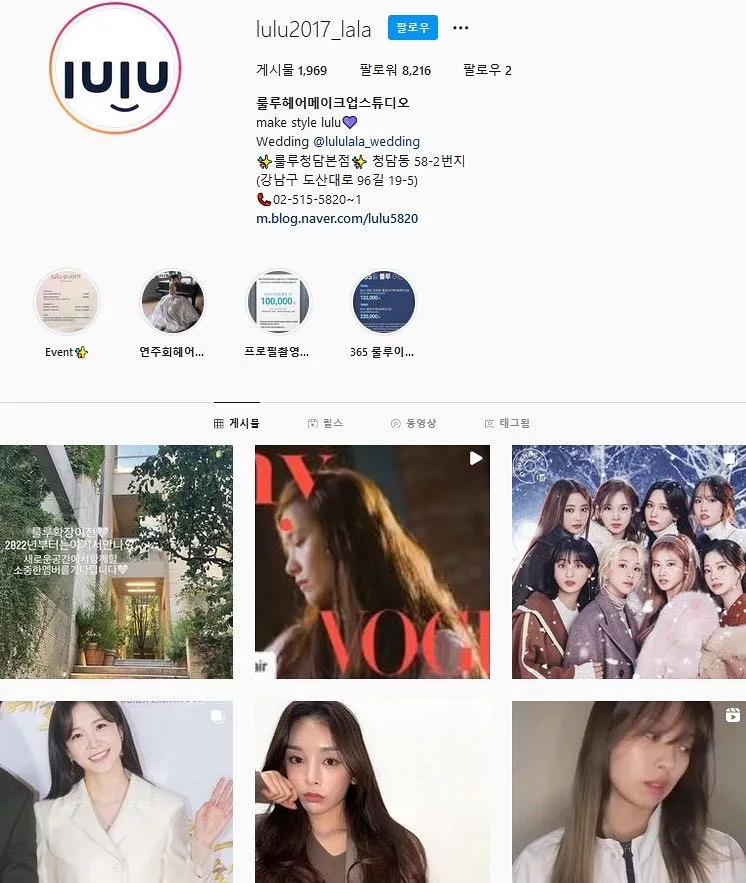 NCT粉丝被指没素质?粉丝团毫无秩序;为何Sana-子瑜妆容不同?