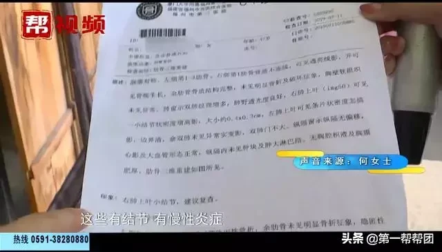 惊险！吃人的电梯？福清女子跌入电梯井摔断三根肋骨