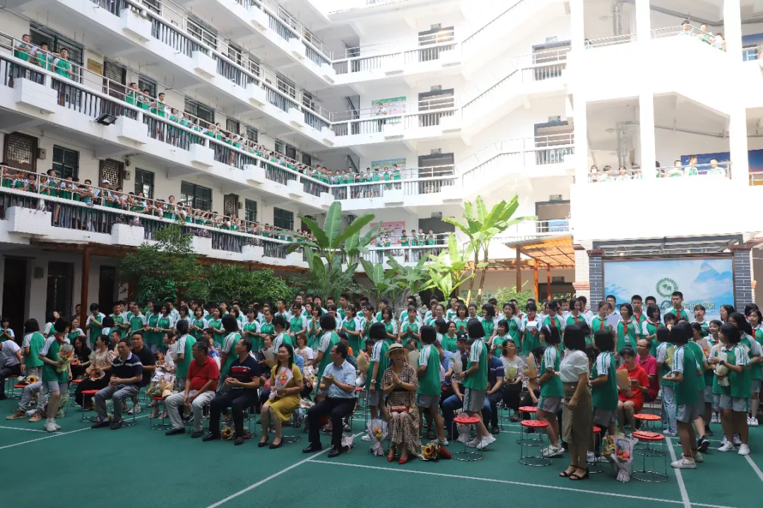 广西师大附外庆祝第37个教师节暨教师表彰大会隆重举行