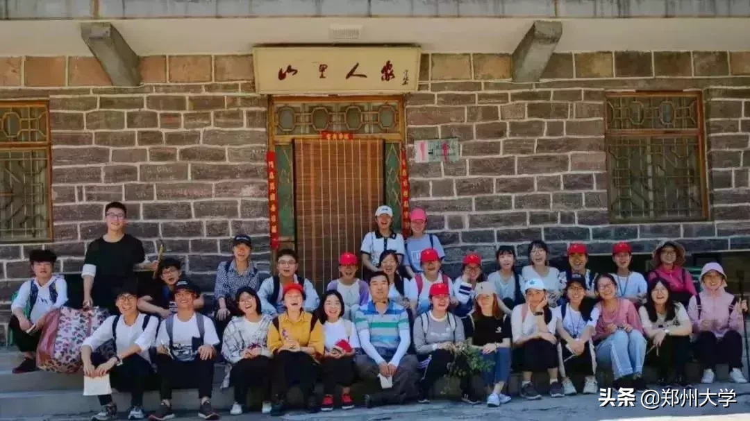 郑州大学大学生暑期社会实践活动综述（二）