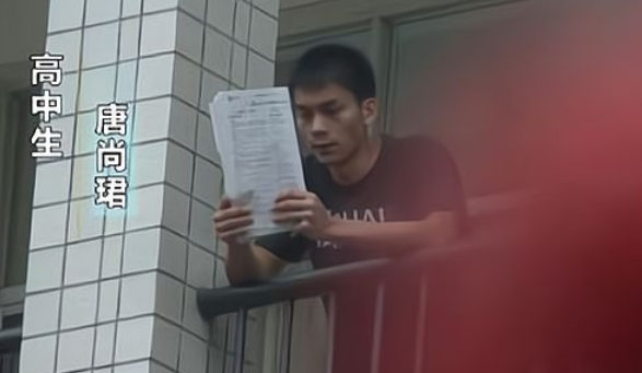 参加了13次高考的唐尚珺，今年还是没能如愿，明年或将背水一战