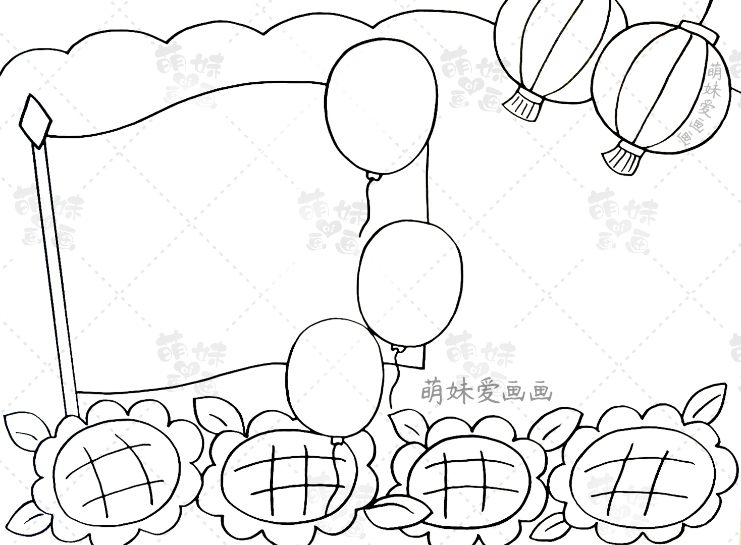 70周年手抄报（国庆节手抄报及简笔画合集）