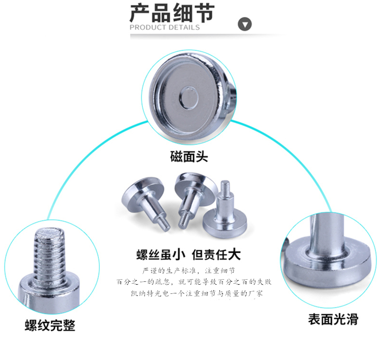 高端显示屏辅材制造商 铸就显示屏配套产品新优势