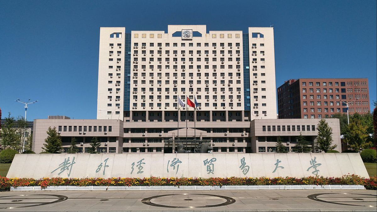 北京市67所本科高校名单：公办本科高校61所，只有6所是民办