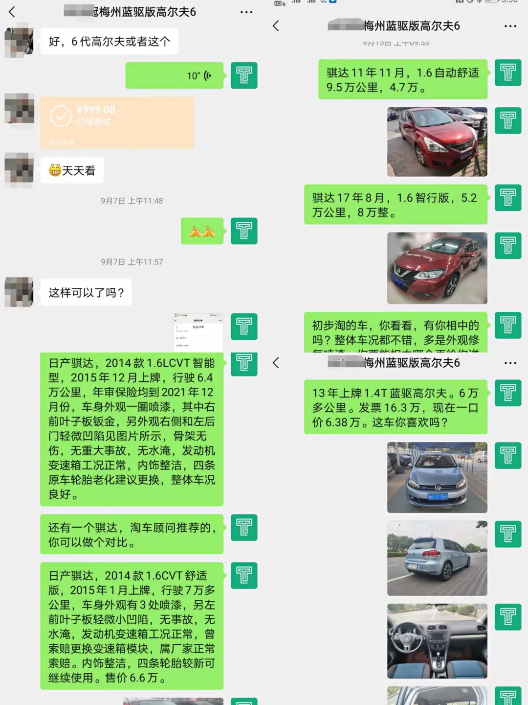 骐达遇上高尔夫，同为热门两厢车，个性却如此不同，你会怎么选？