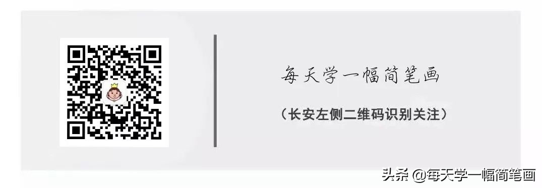 每天学一幅简笔画--彩色地球简笔画的画法步骤