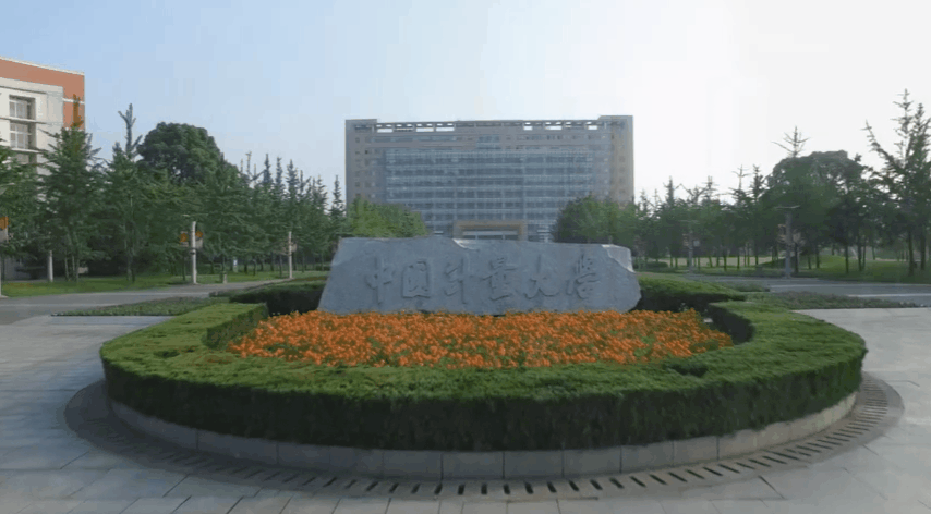 中国计量大学2021年招生政策：本科计划招4080人 新增两个专业