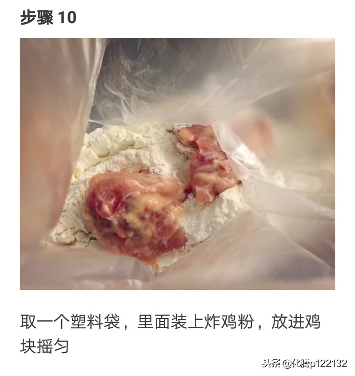 正宗韩式炸鸡加盟店培训韩国炸鸡块鸡腿做法