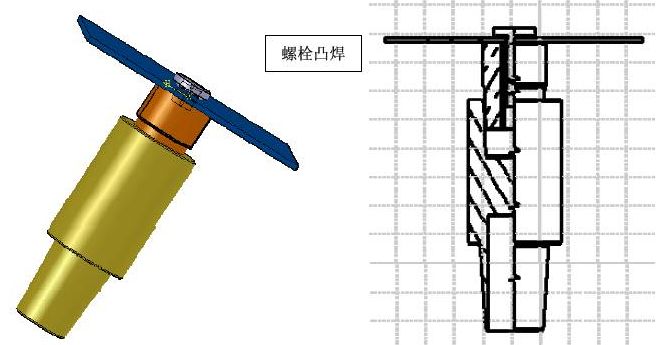 凸焊螺母、螺栓设计及工艺解析