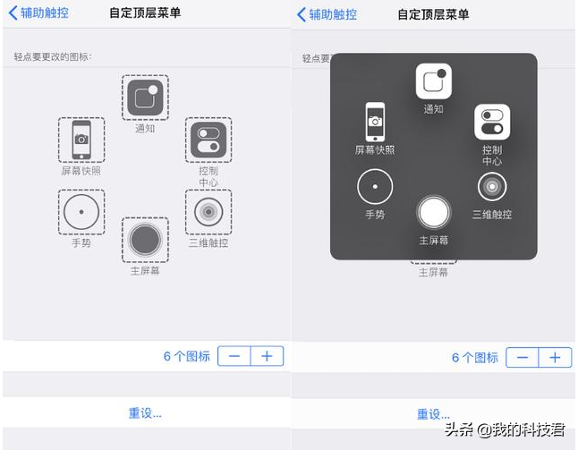 谁说悬浮球是iPhone手机独有？原来华为手机也能设置“悬浮导航”