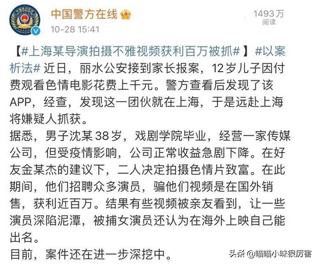 爱情公寓林宛瑜被潜照 赵霁私生活不检点被迫退出娱乐圈