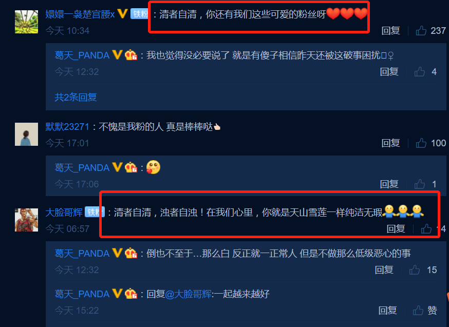 和刘翔都离婚5年了，她还被骂“假孕骗婚”？