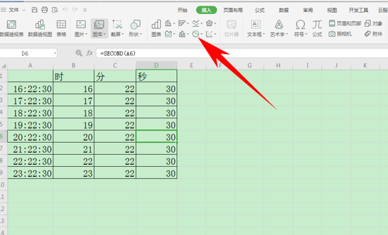 wps工具栏隐藏后如何调出来（wps表格功能栏隐藏了怎么调出来）(4)