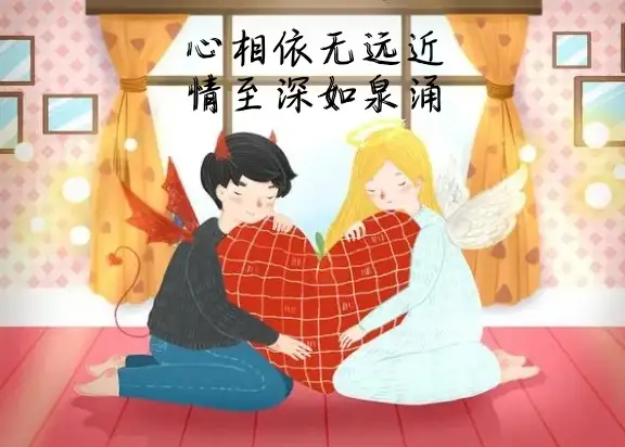 爱你不离不弃，想你泪眼婆娑；轰轰烈烈爱一回，余生再无遗憾