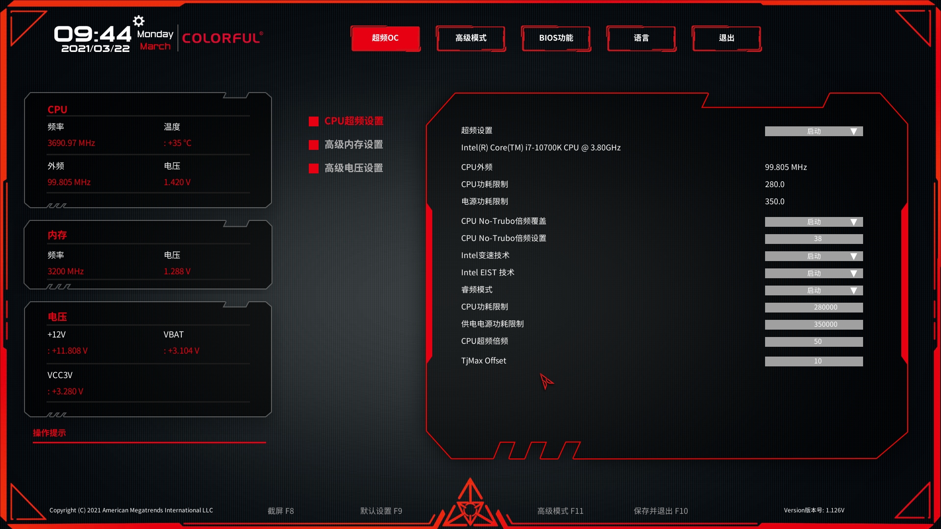 七彩虹CVN Z590M主板开箱：小板型Z590，有着大能量