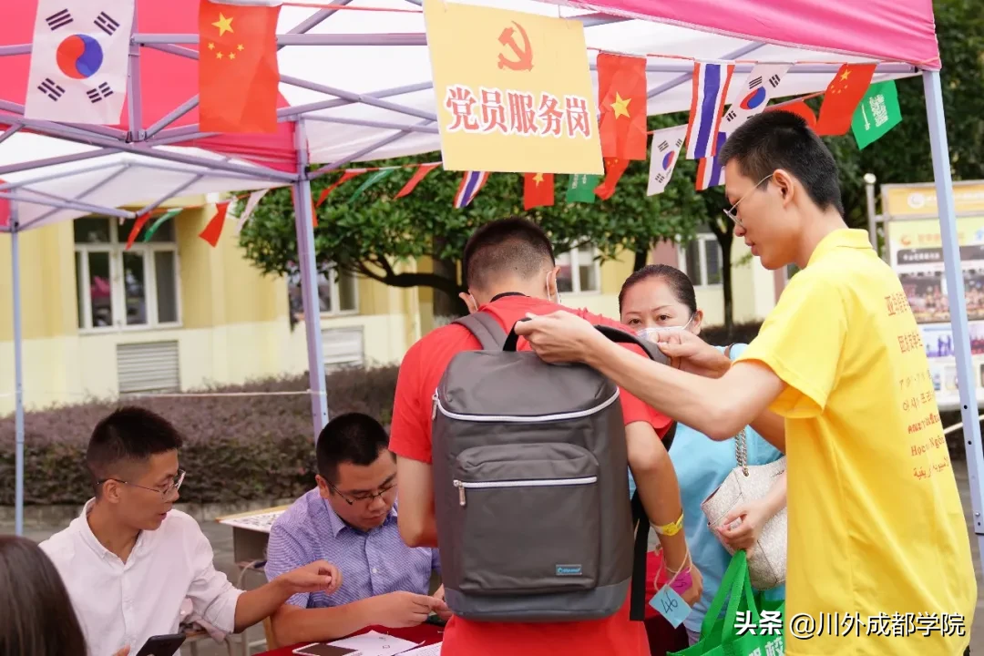 2020级萌新报到！欢迎最年轻的四川外国语大学成都学院人