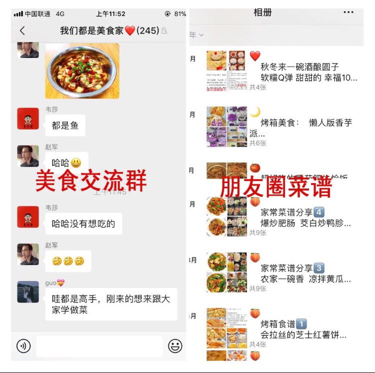 100道超级下饭的家常菜，做法简单又美味，每一道都让你多吃2碗饭