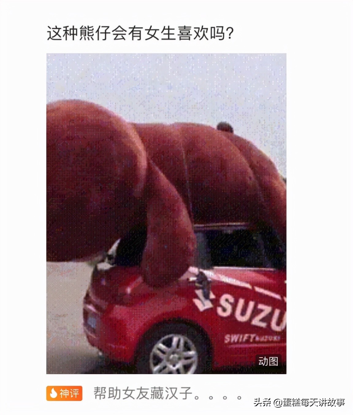 神回复：能和警察说我的律师马上就到的人，一般是什么档次的？