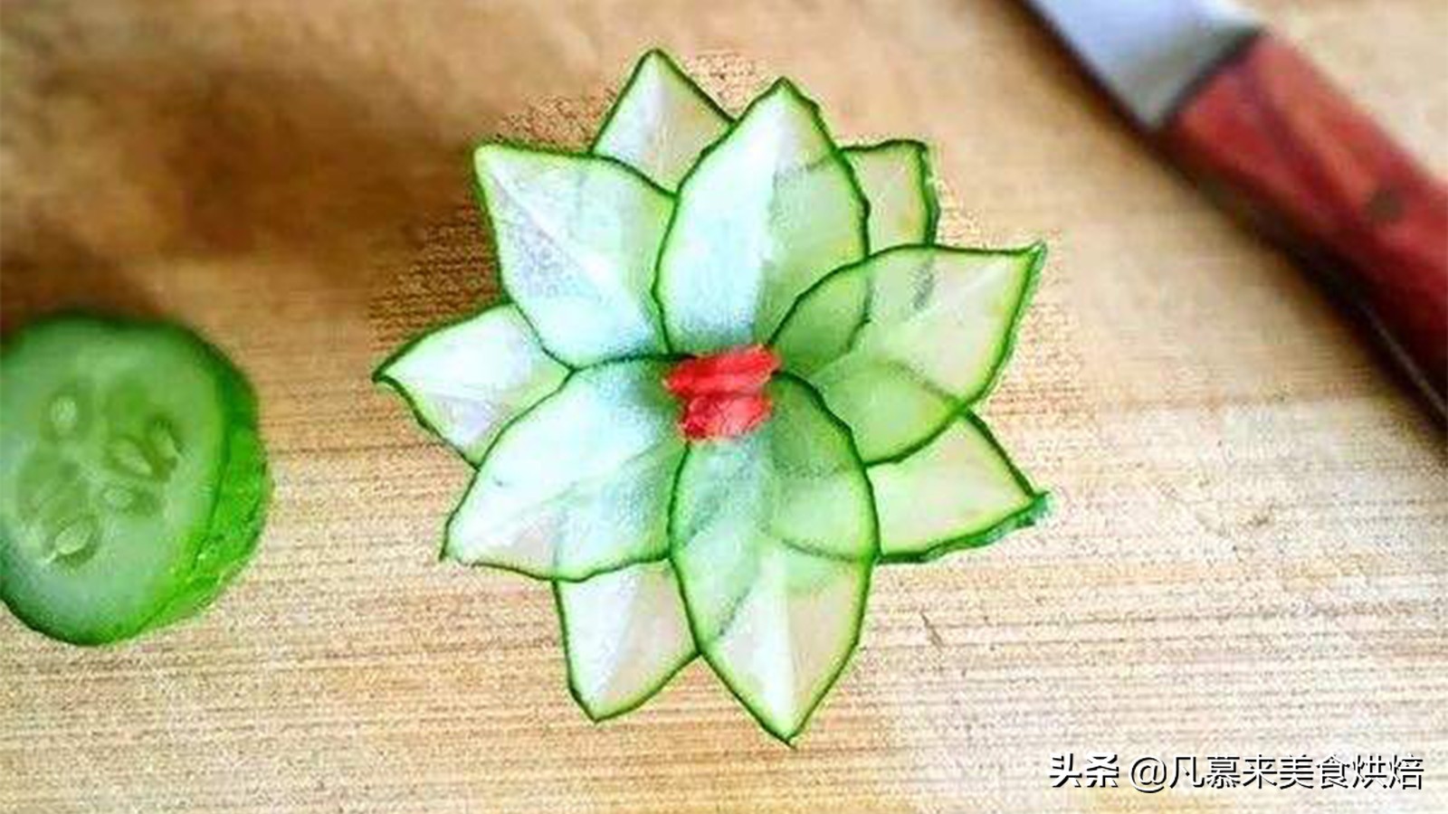 原来黄瓜切法有这么多种,黄瓜的花式切法大全图文详解,一看就会