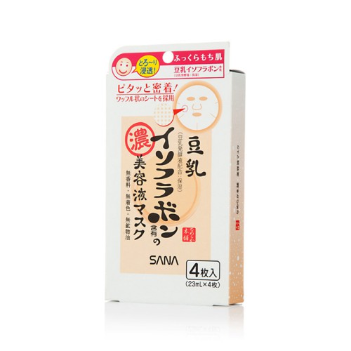 哪種面膜美白補水效果好 美白面膜品牌排行榜前十名