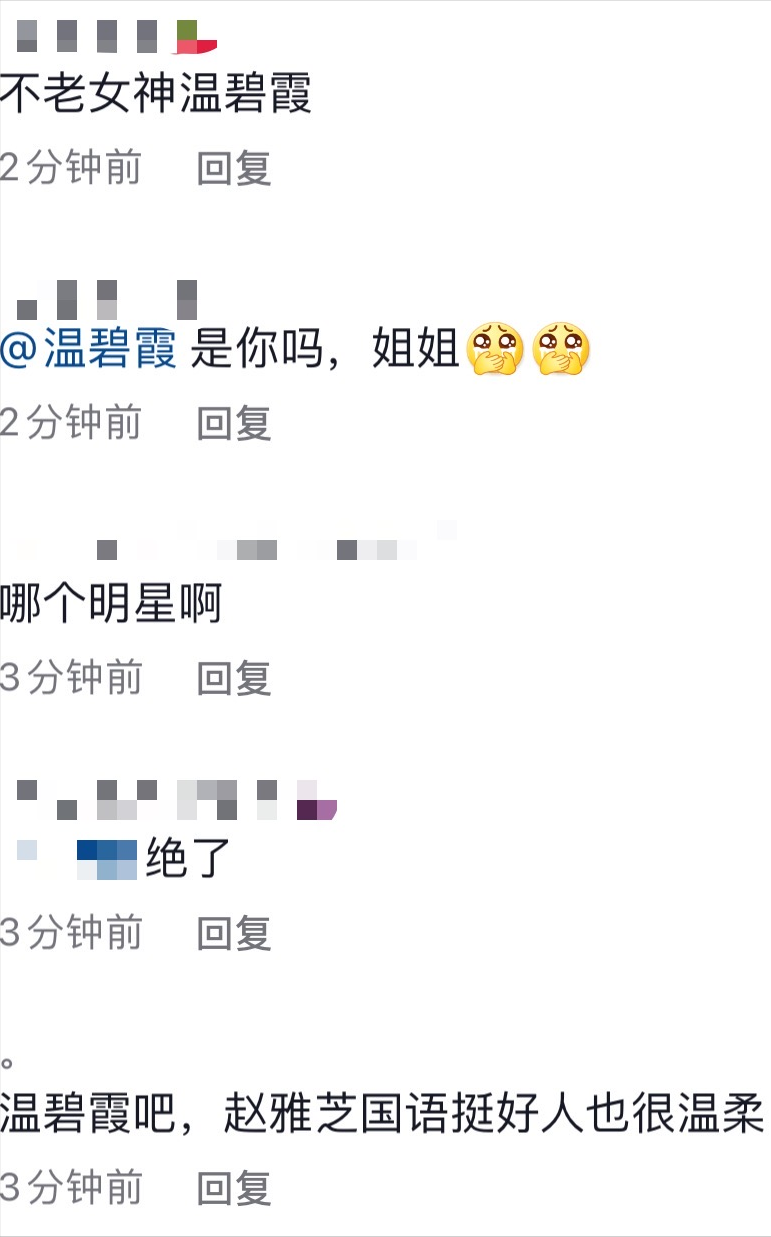 张杰入职上海大学，知名男星女星被曝光罢工耍大牌，念台词骂员工