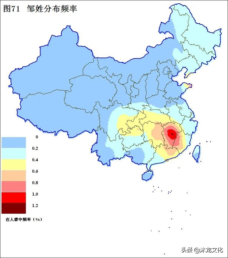 寻根问祖——百家姓之"邹"姓