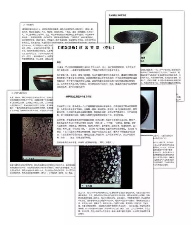 你可知道，建盏界仅有的3位国大师是谁？