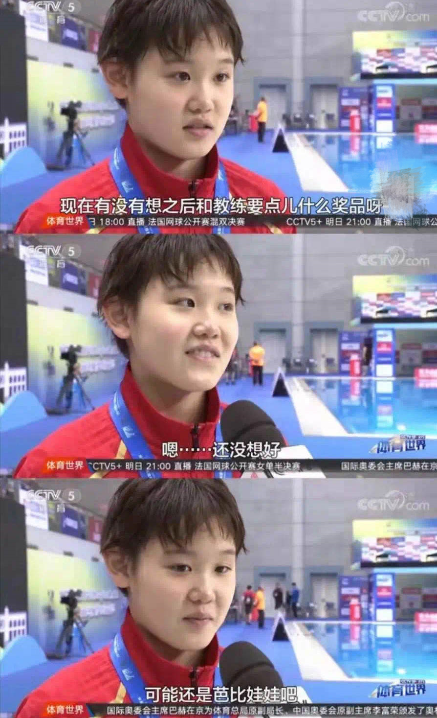 奧運會冠軍有哪些人獎勵了住房（“百萬江景房”與“6噸大米”，原來奧運冠軍的獎勵也有“參差”）