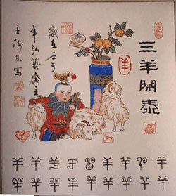 早上7点是什么时辰,早上7点是什么时辰 此时出生的人命运