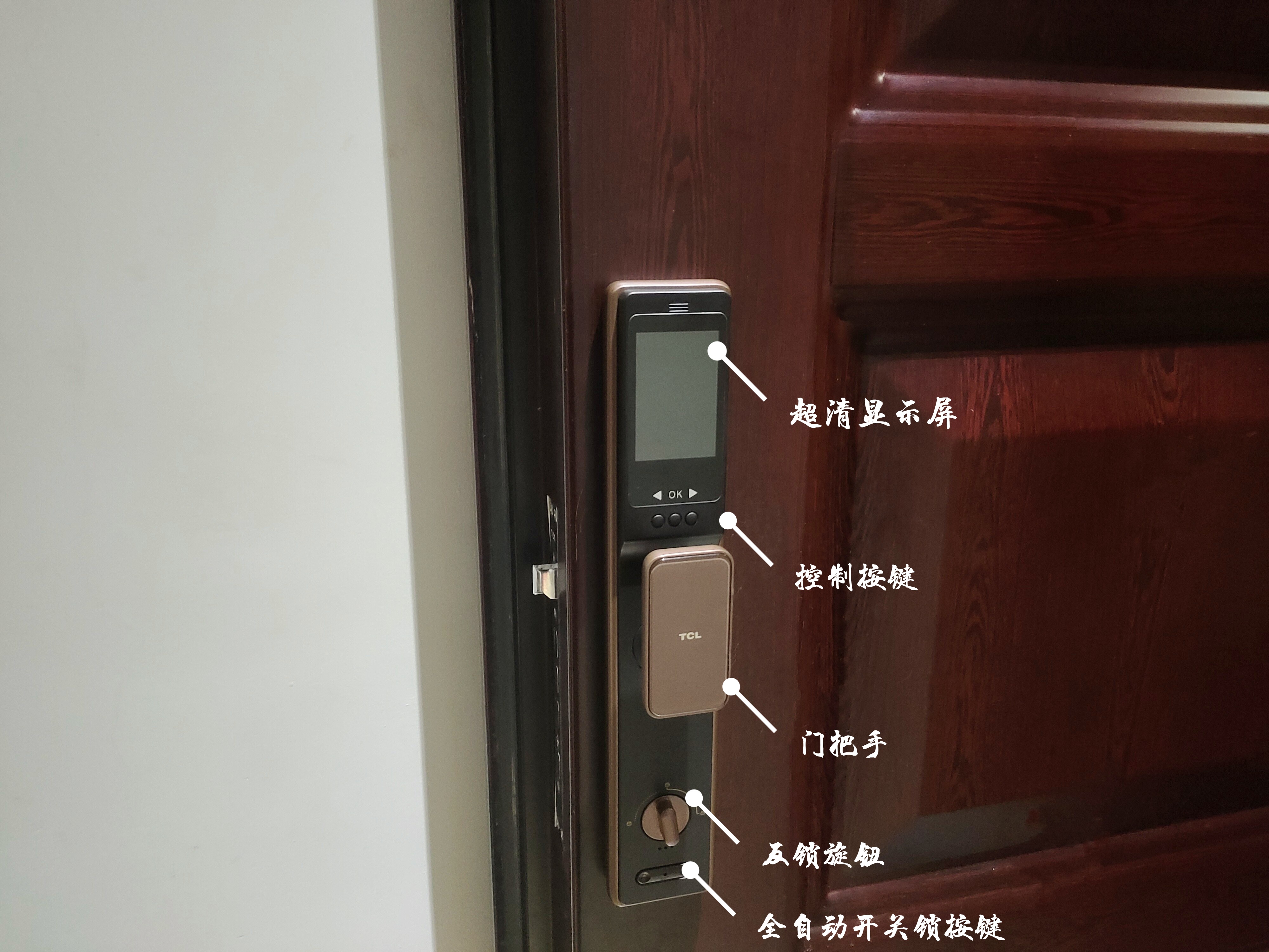 一旦拥有，别无锁求