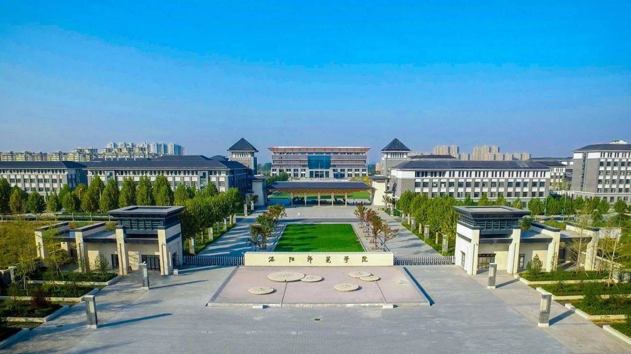 洛阳农业高等专科学校,洛阳农业高等专科学校历任校长-爱妻自媒体
