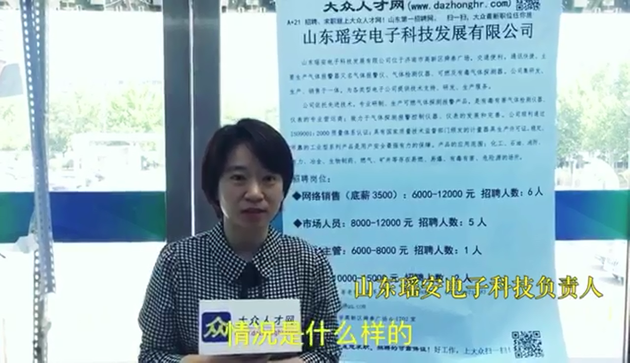 HR告诉你：这样面试100%入职