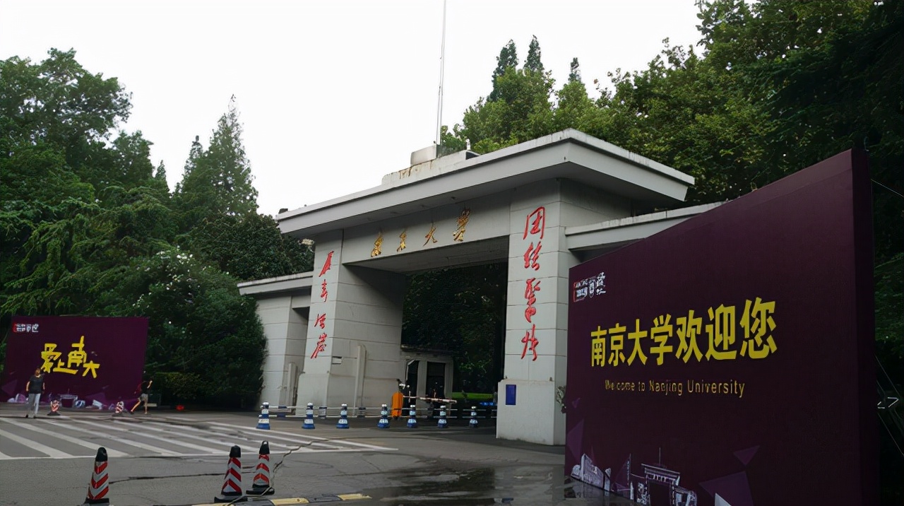 南京所有大学（江苏省2021最新高校排名出炉）