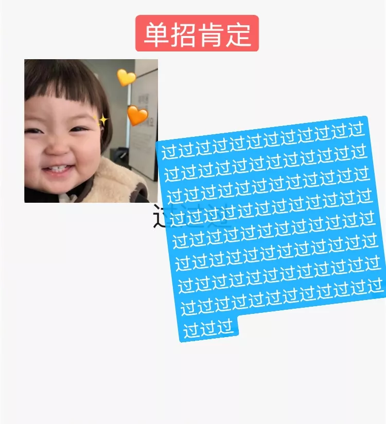 2020年四川省高职单招成绩出炉，回顾镜头下的感动瞬间