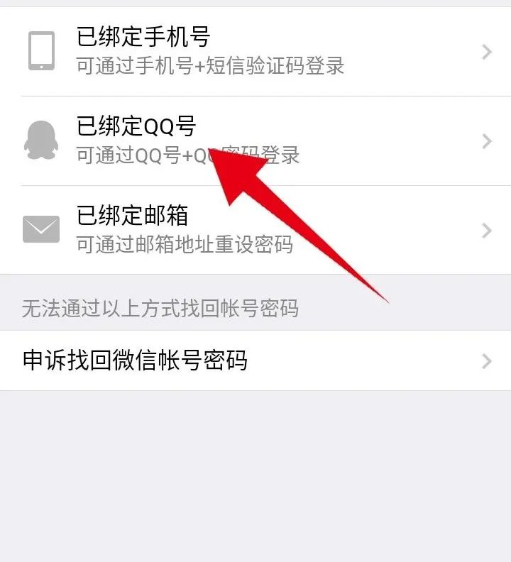 密码忘记了？教你设置独一无二的声音锁