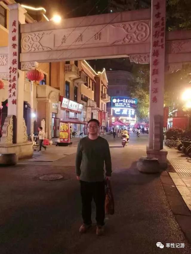 四十一岁读研，结缘喻家山