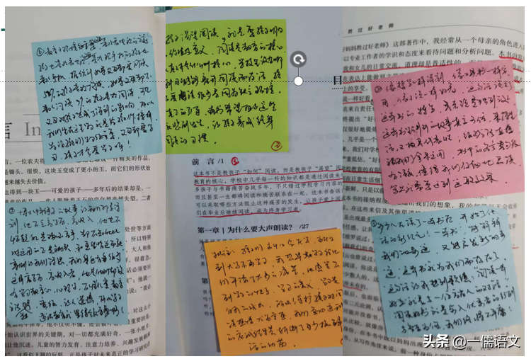 语文读书方法很重要，这三种精读法，大部分老师却没有教给学生