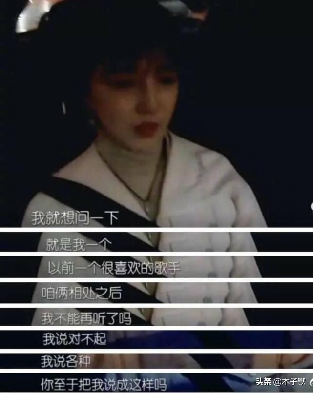 于小彤与陈小纭的爱情为何被全网唱衰？主要是这两点