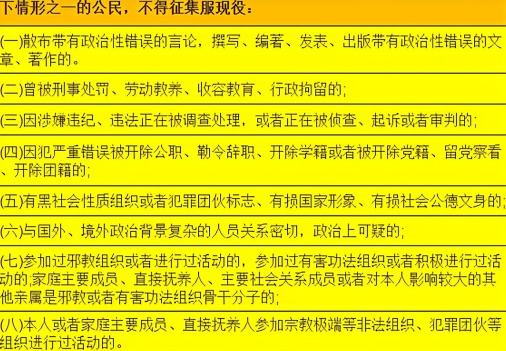 2021年第二次征兵开始了！身高标准变为“158cm”，大专生有优势